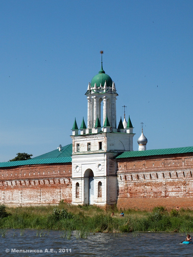 Ростов, Улица Энгельса, 44 Южная башня
