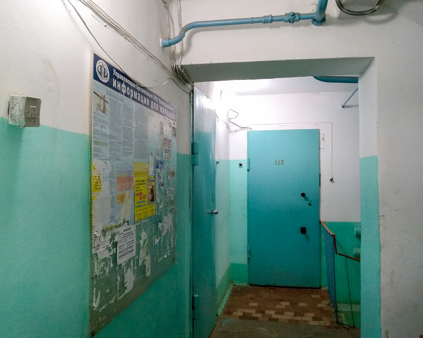Novokuybyshevsk, Улица Дзержинского, 36 (пп. 3-4)