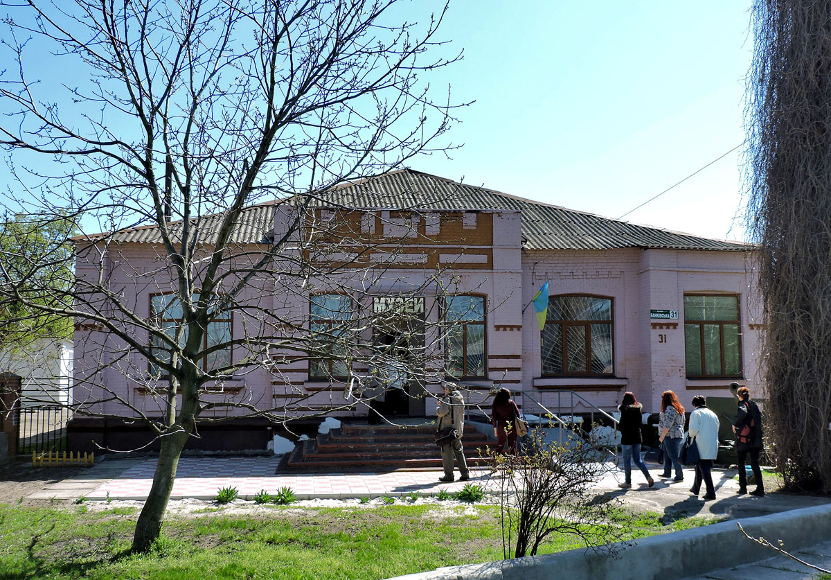Славянск, Банковская улица, 31