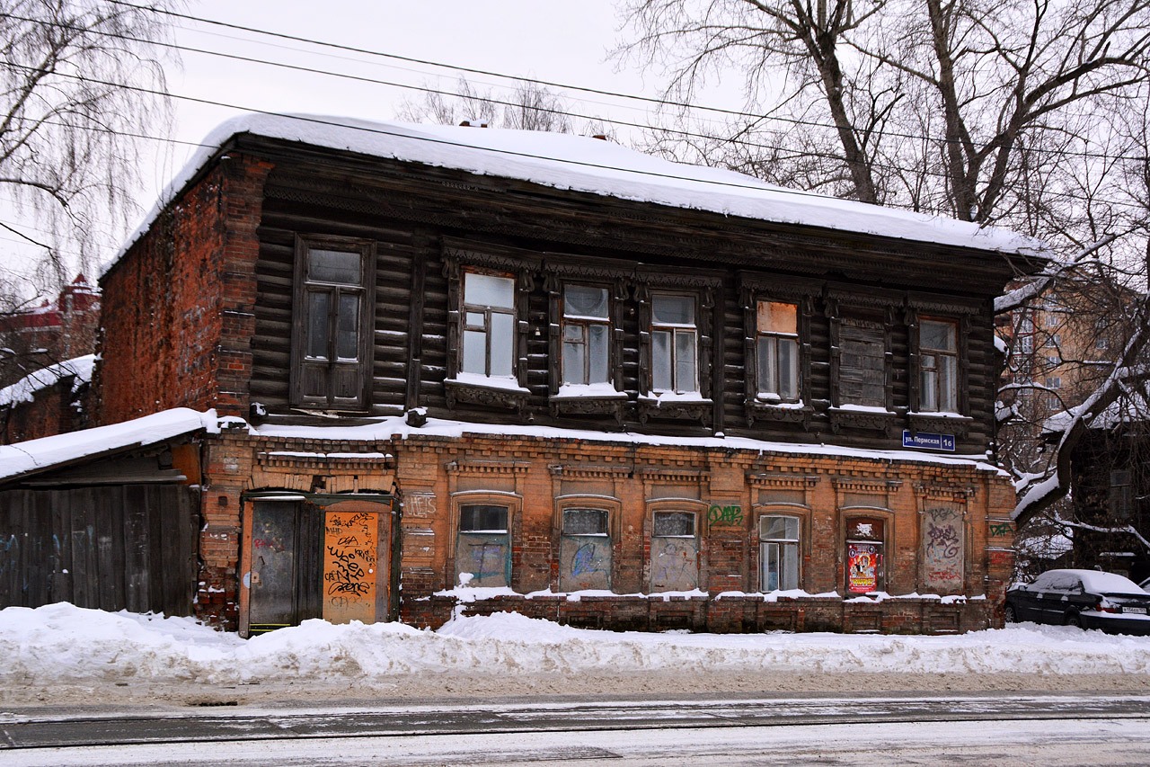 Пермь, Пермская улица, 1Б