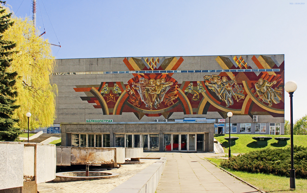 Grodna, Улица Максима Горького, 87Б. Монументальное искусство (мозаики, росписи, барельефы, сграфито)