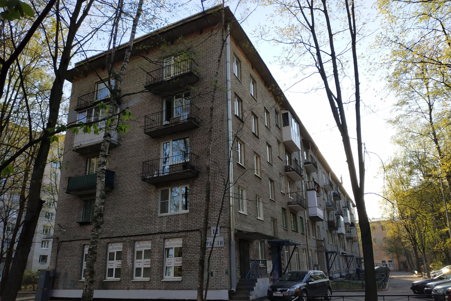 Petersburg, Улица Орбели, 12