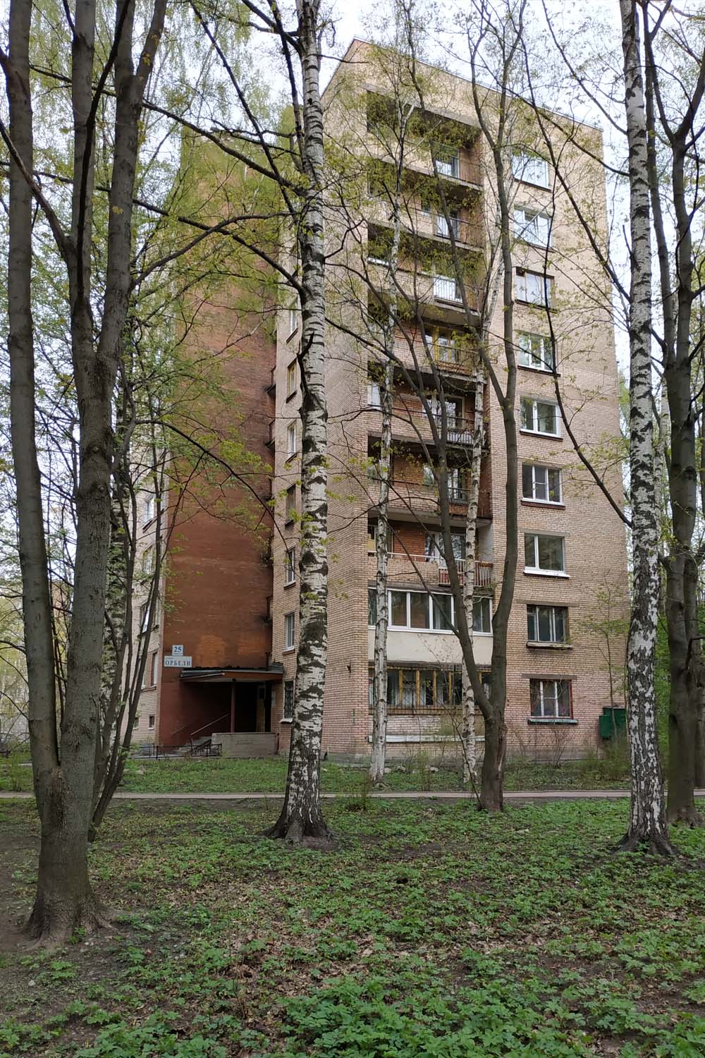Санкт-Петербург, Улица Орбели, 25 корп. 4