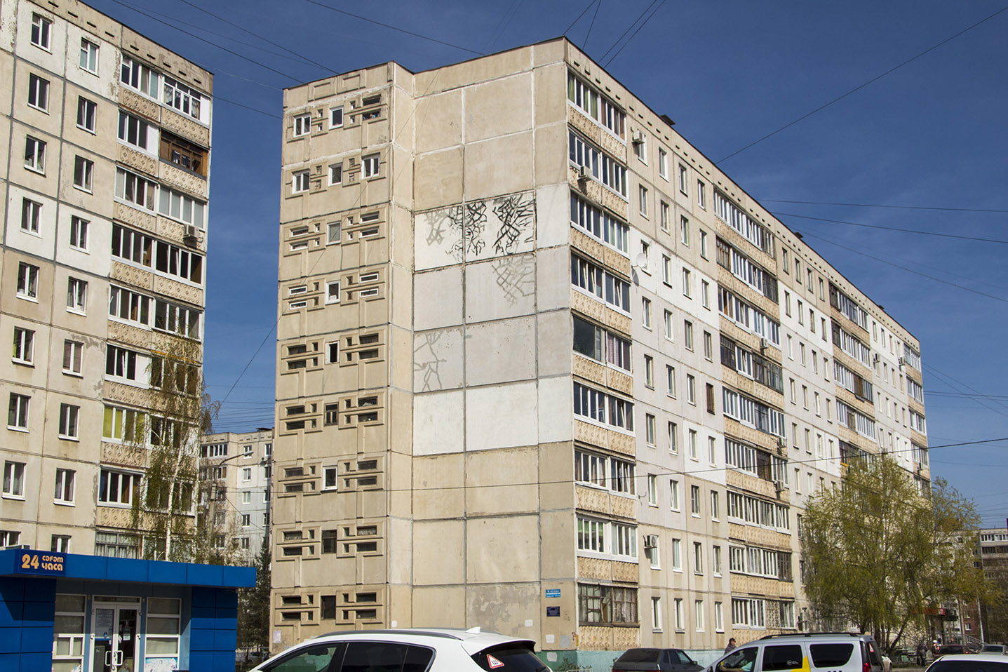 Ufa, Улица Юрия Гагарина, 43