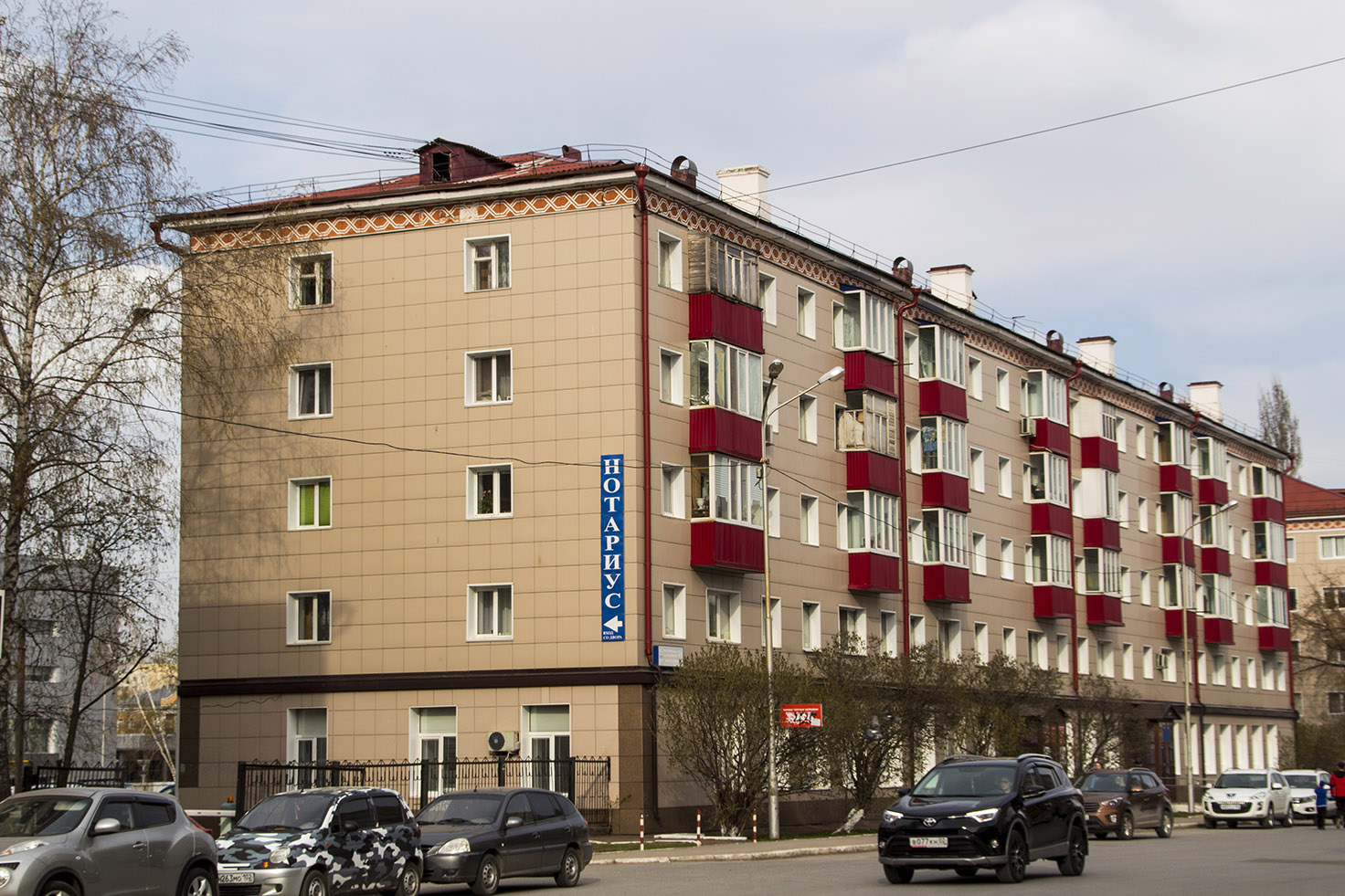 Ufa, Улица Ивана Якутова, 3/5 Ufa, Улица Ивана Якутова, 3/5