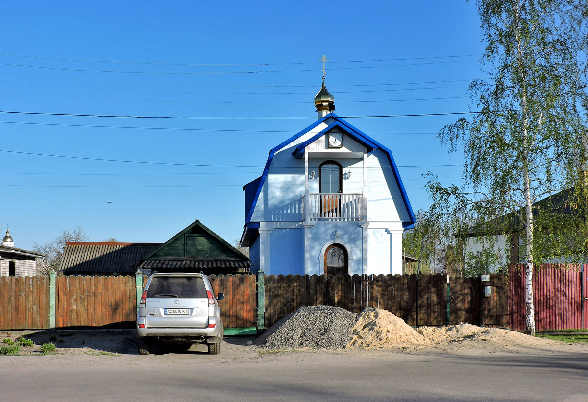 Изюм, Криничная улица, 34А