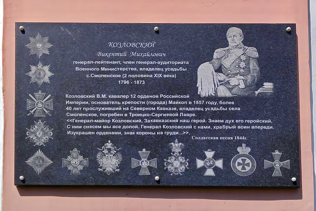 Переславский район, прочие н.п., с. Смоленское, Парковая улица, 1