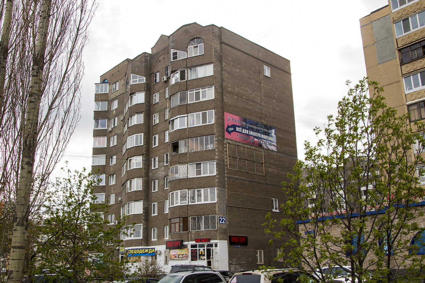 Ufa, Улица Адмирала Макарова, 22