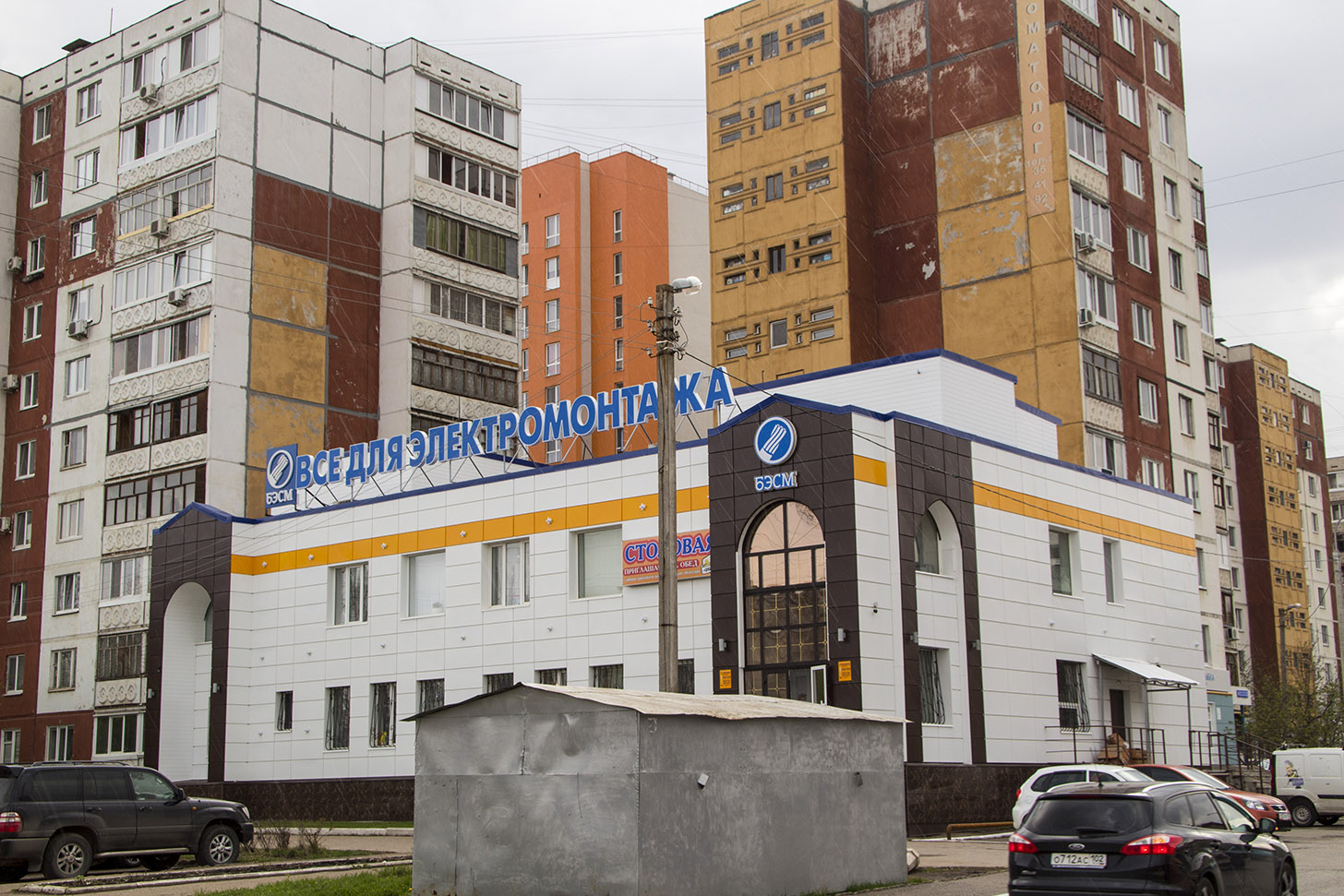 Уфа, Улица Адмирала Макарова, 18