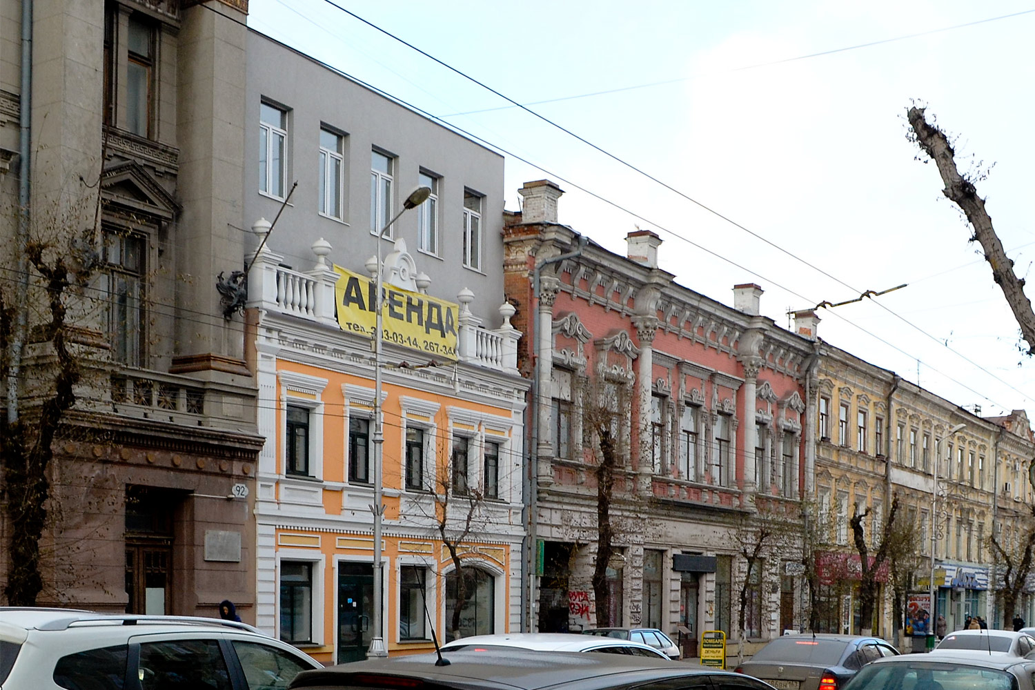 Самара, Улица Куйбышева, 94; Улица Куйбышева, 96