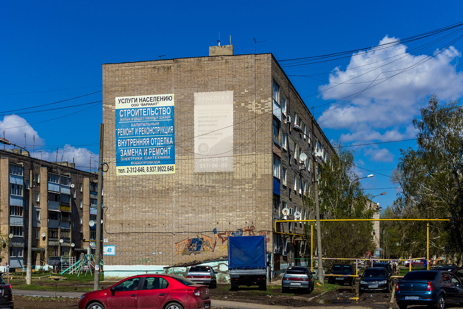 Novosemeykino, Советская улица, 42