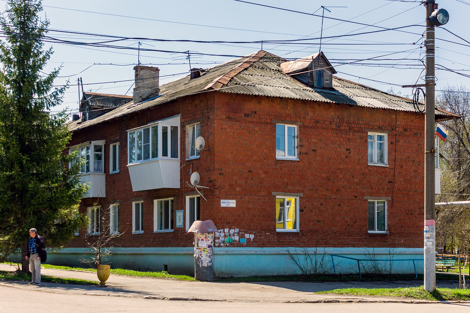 Новосемейкино, Школьная улица, 5
