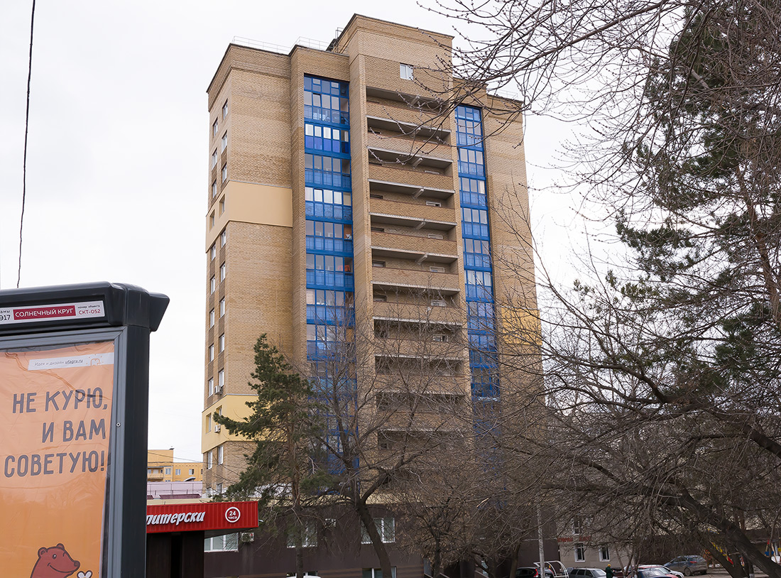 Уфа, Улица Энтузиастов, 5
