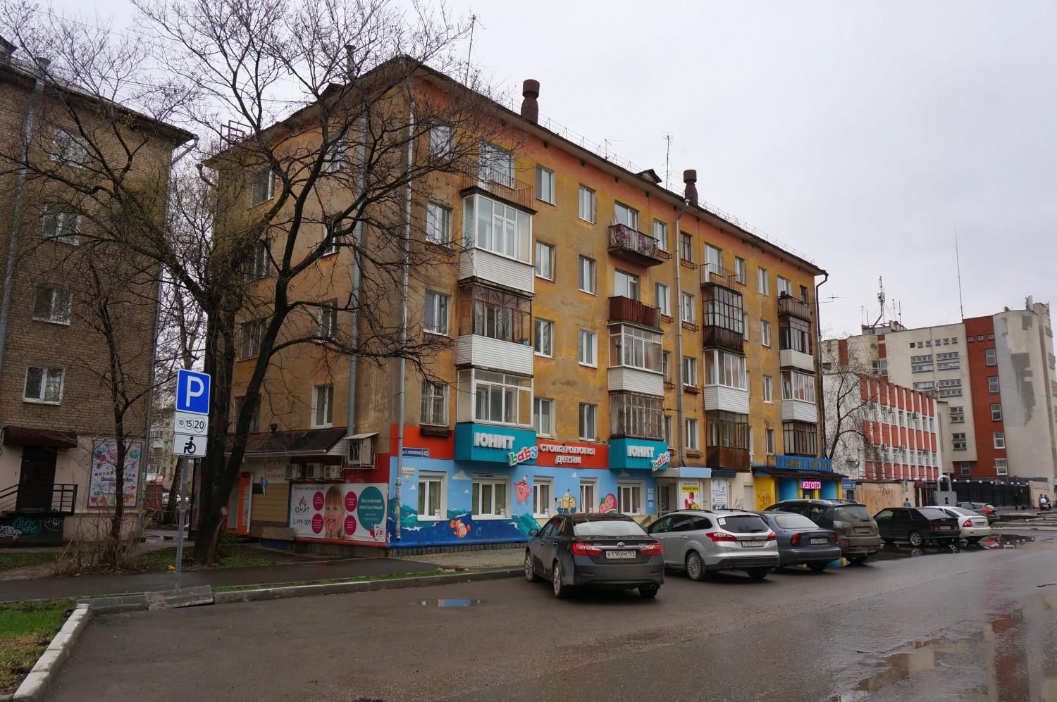 Пермь, Улица Полины Осипенко, 43