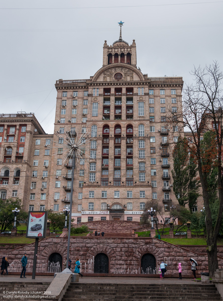 Kyiv, Улица Крещатик, 25