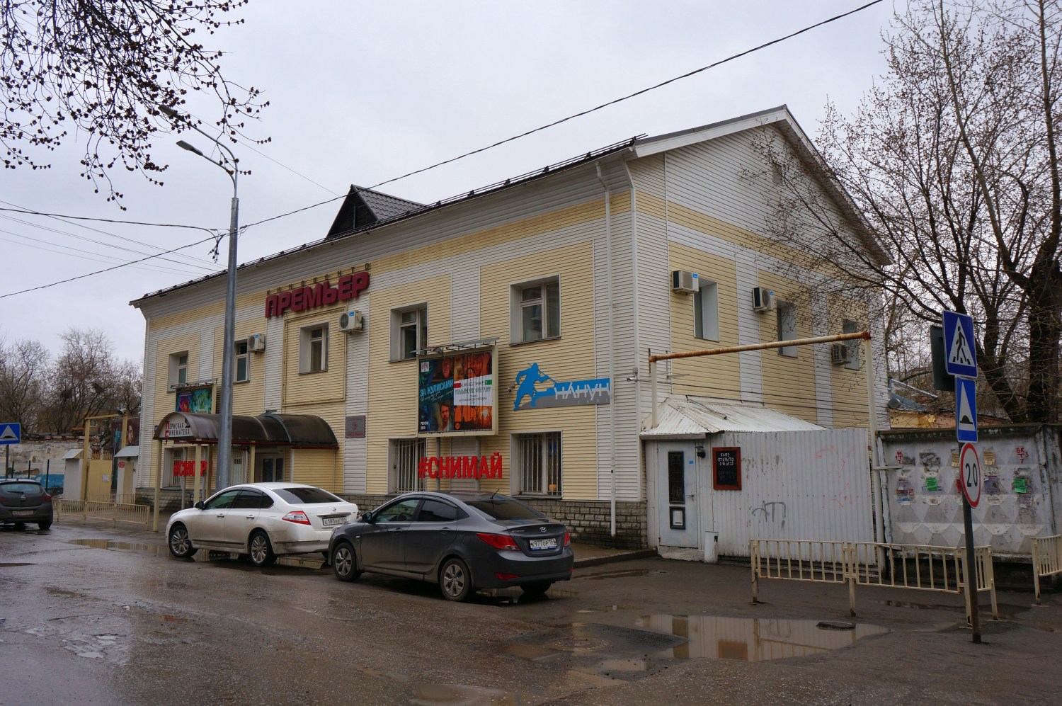 Пермь, Пионерская улица, 17