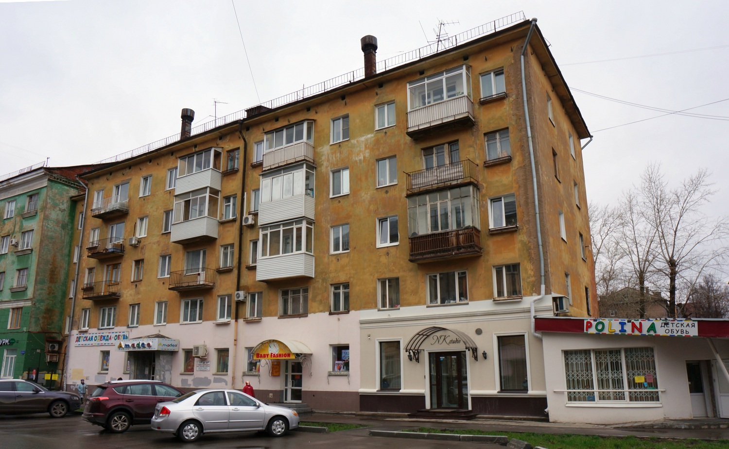 Пермь, Улица Полины Осипенко, 53