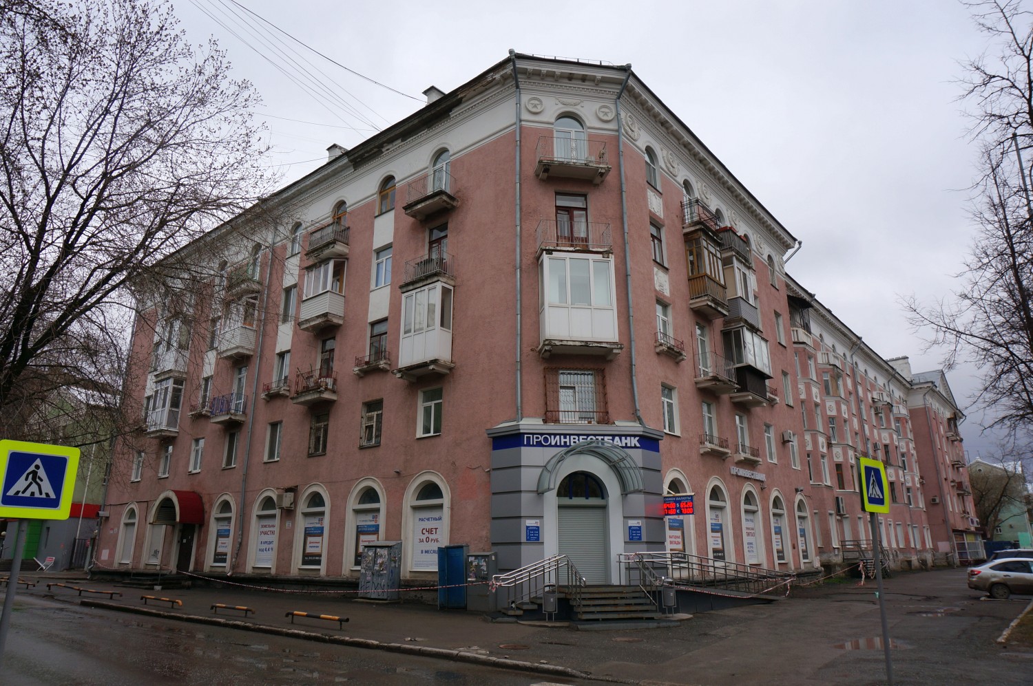 Пермь, Комсомольский проспект, 80 / Улица Юрия Смирнова, 6