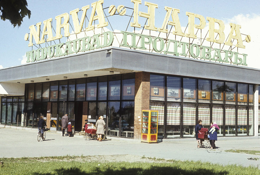 Narva, Tallinna maantee, 41