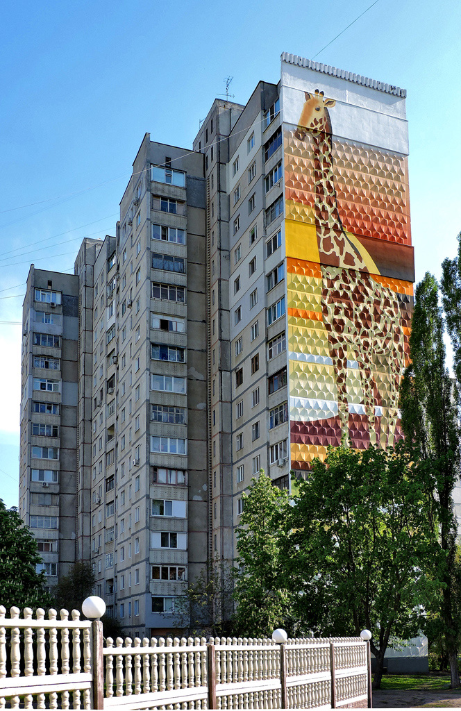 Харьков, Улица Сергея Грицевца, 11 (п. 1); Улица Сергея Грицевца, 11 (п. 2)