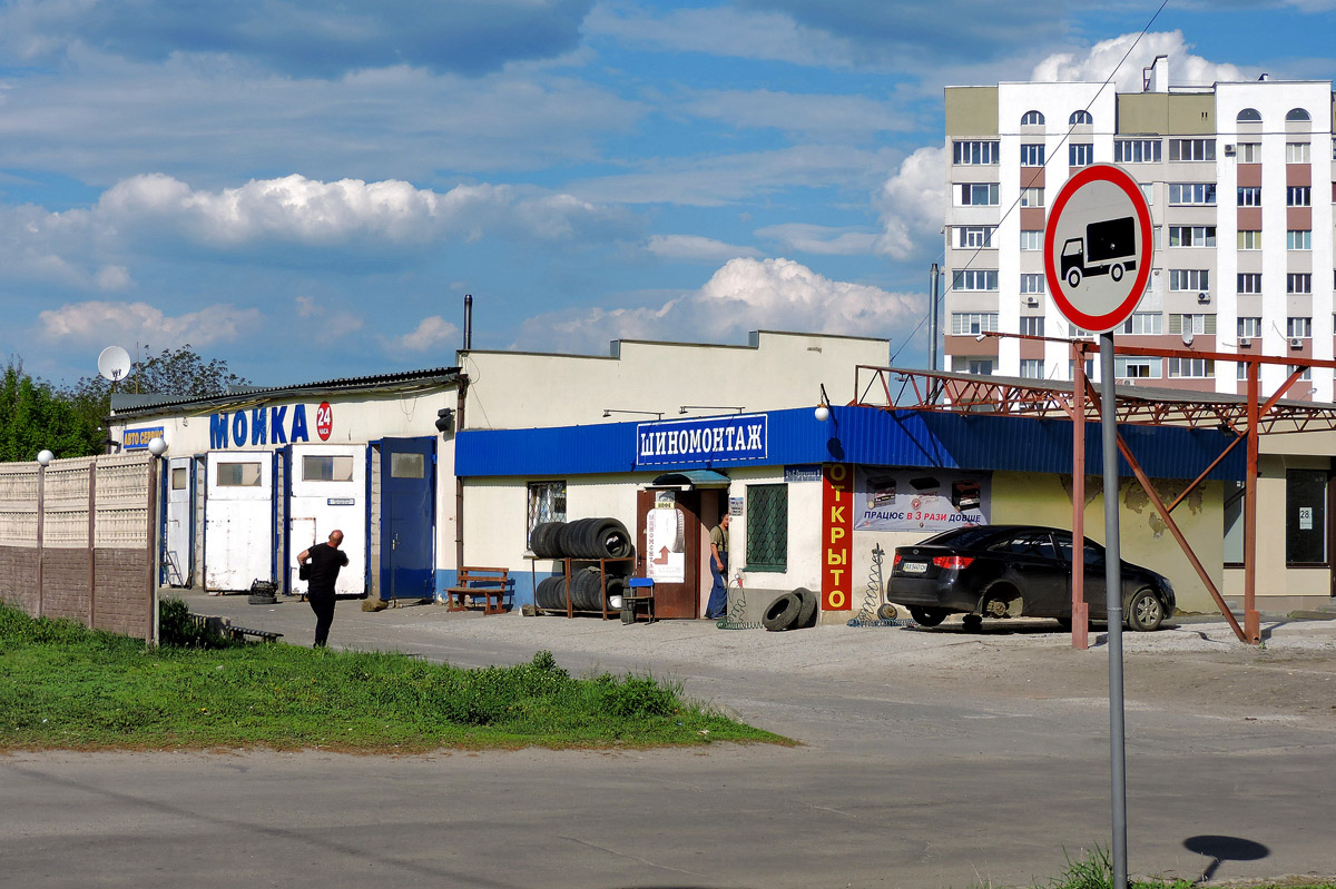 Харьков, Улица Сергея Грицевца, 9