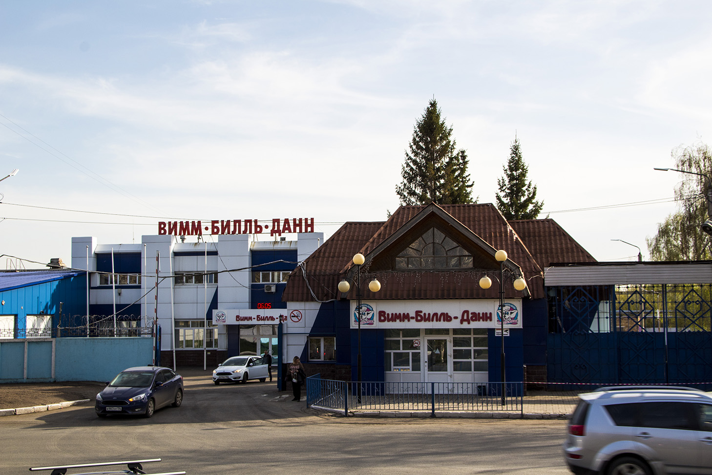 Уфа, Интернациональная улица, 129/3Б; Интернациональная улица, 129/3