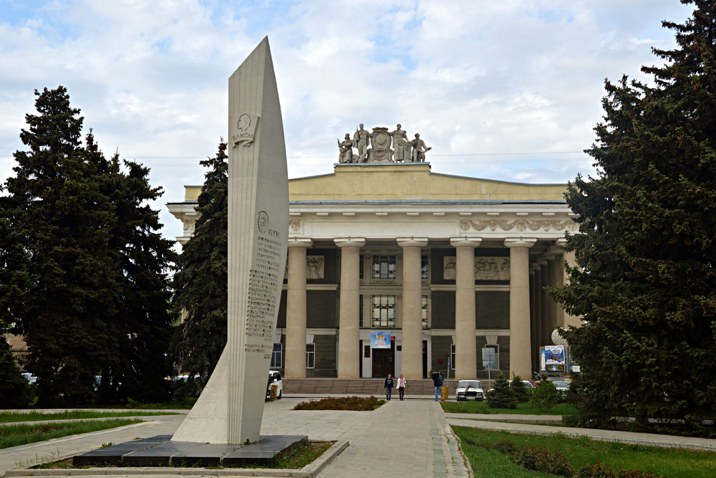 Волжский, Комсомольская площадь, 1 Волжский, Комсомольская площадь, 1