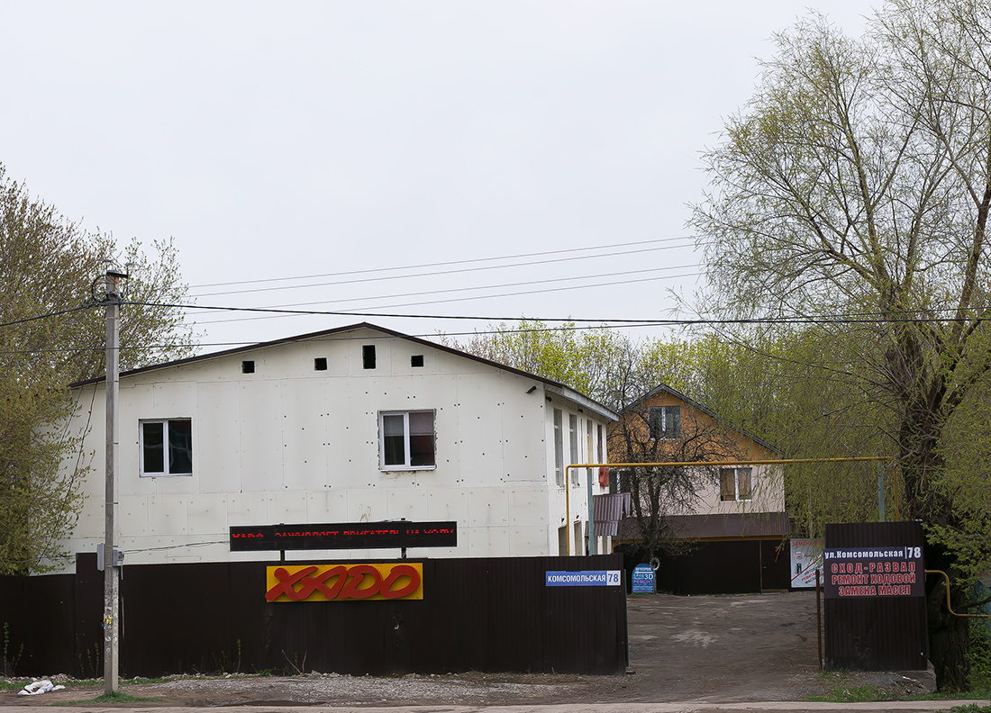 Уфа, Комсомольская улица, 78; Комсомольская улица, 78