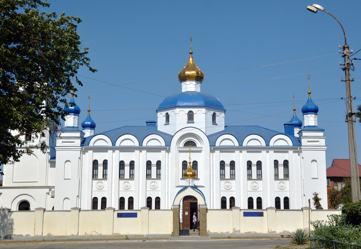 Керчь, Улица Льва Толстого, 161