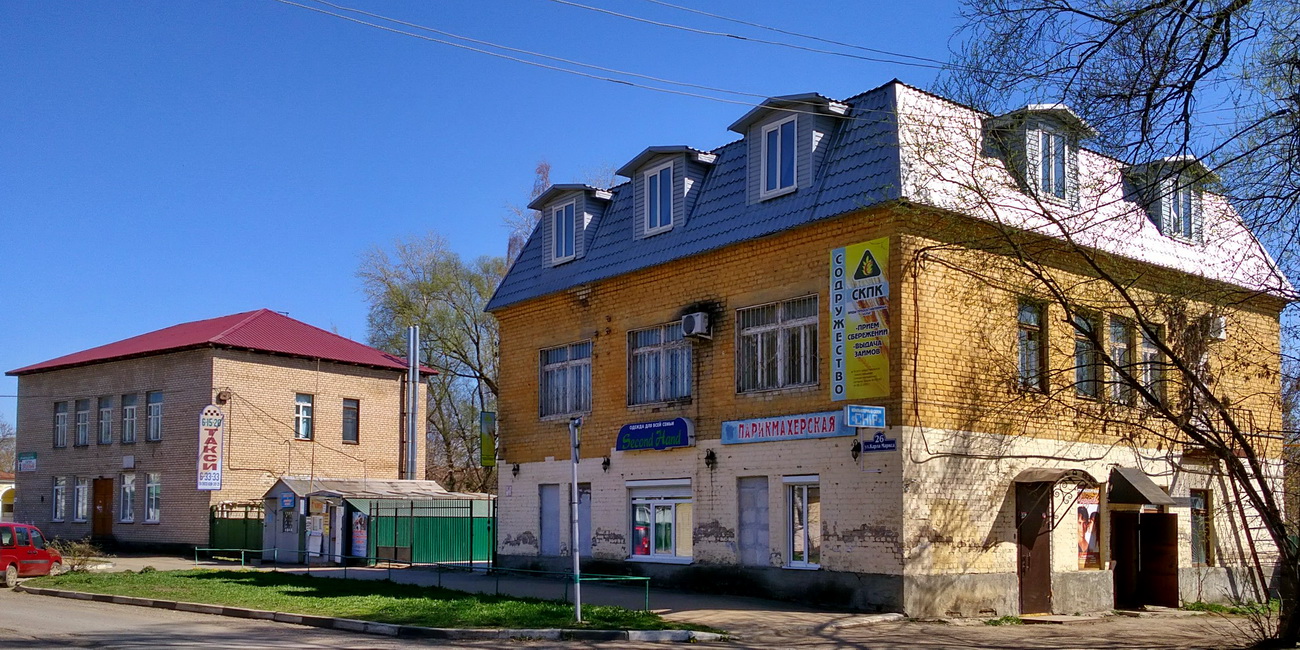 Ростов, Улица Карла Маркса, 28; Улица Карла Маркса, 26