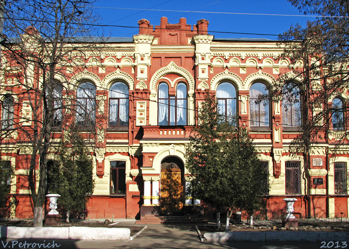Харьков, Марьинская улица, 12-14