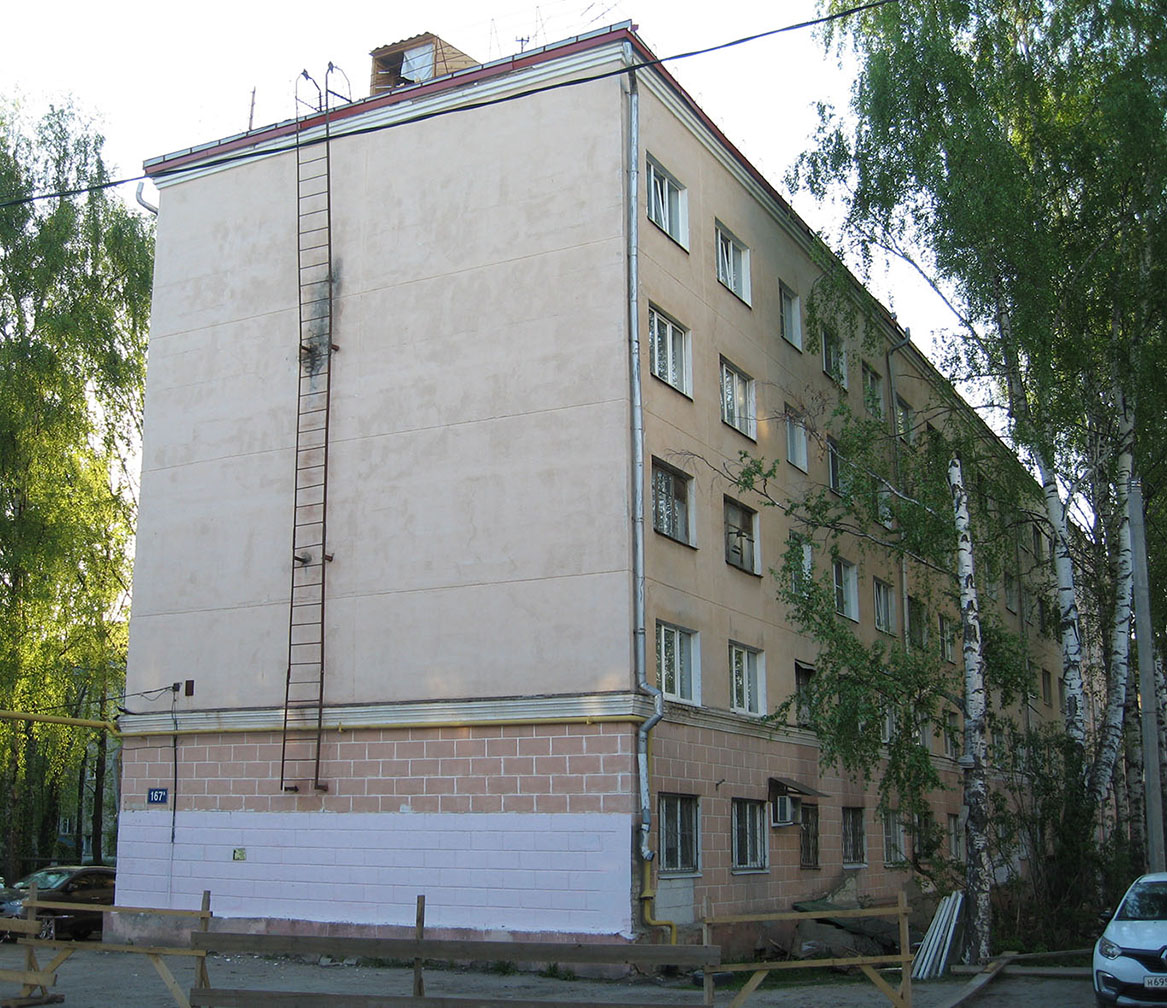 Йошкар-Ола, Советская улица, 167А