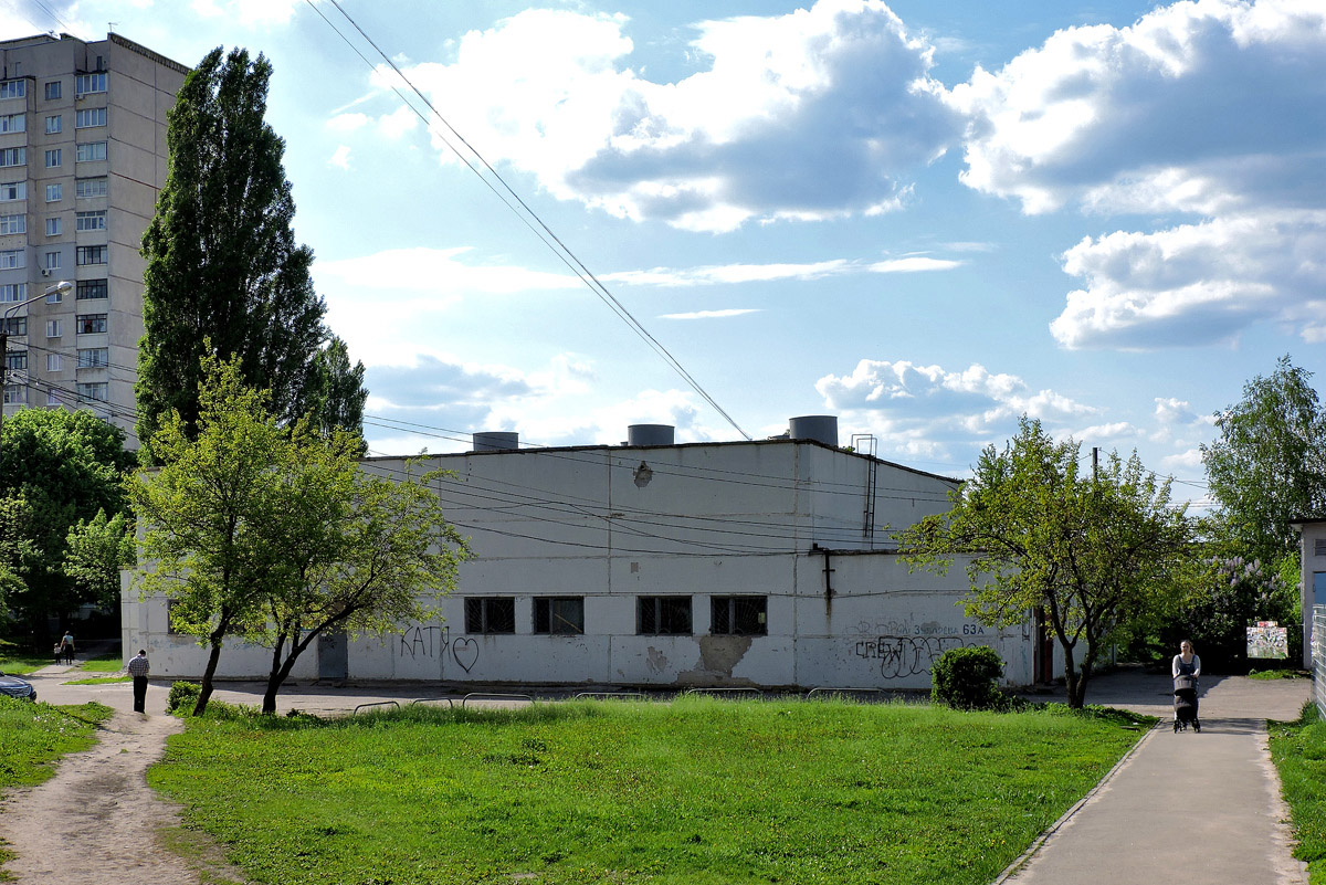 Харьков, Улица Зубарева, 63А