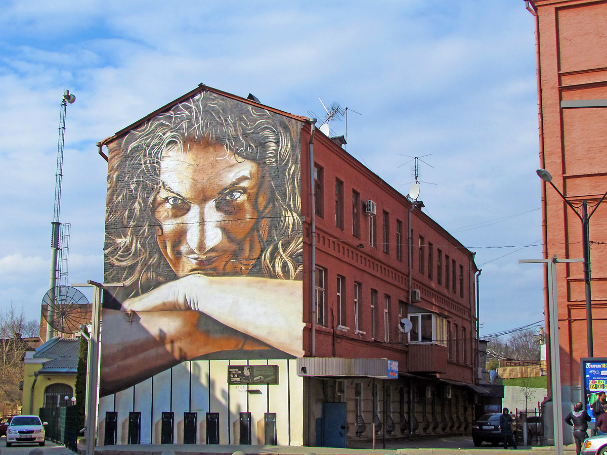 Харьков, Рымарская улица, 23А