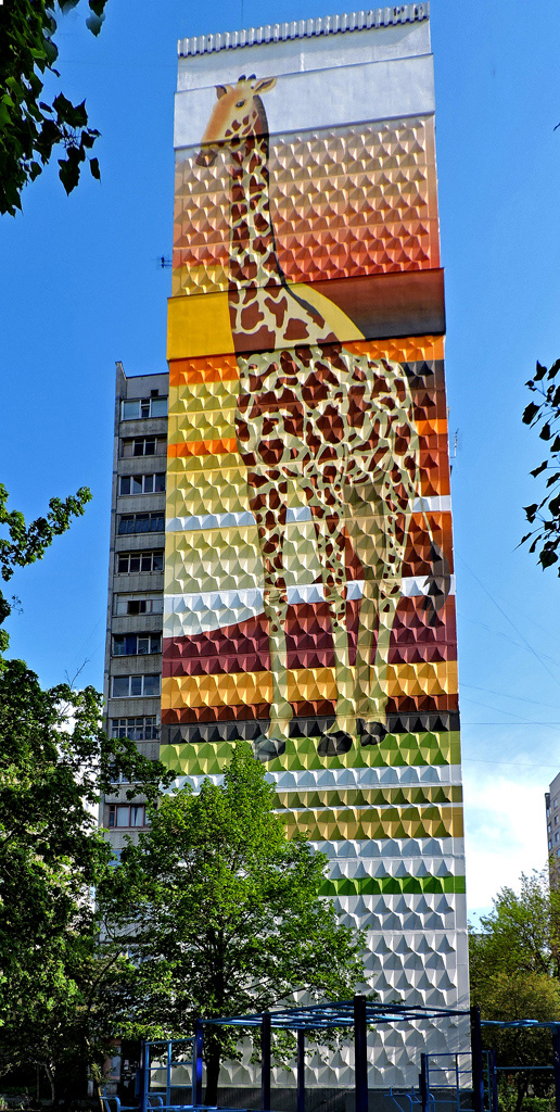Харьков, Улица Сергея Грицевца, 11 (п. 1)