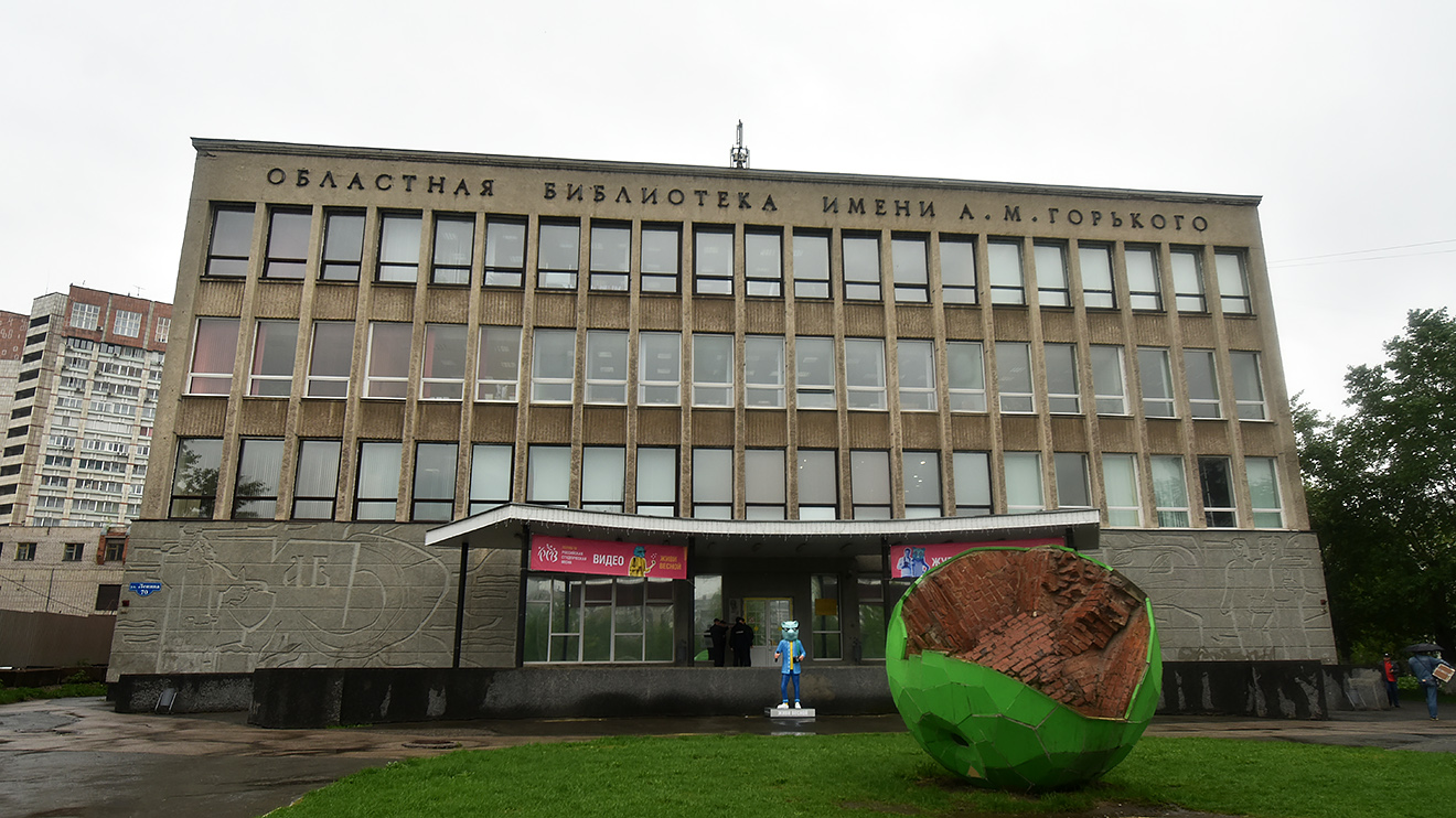 Perm, Улица Ленина, 70