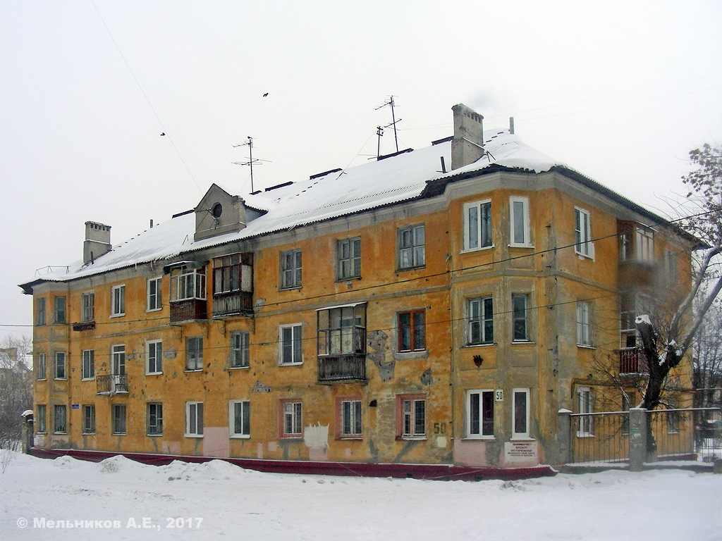Нижний Новгород, Улица Героя Васильева, 50
