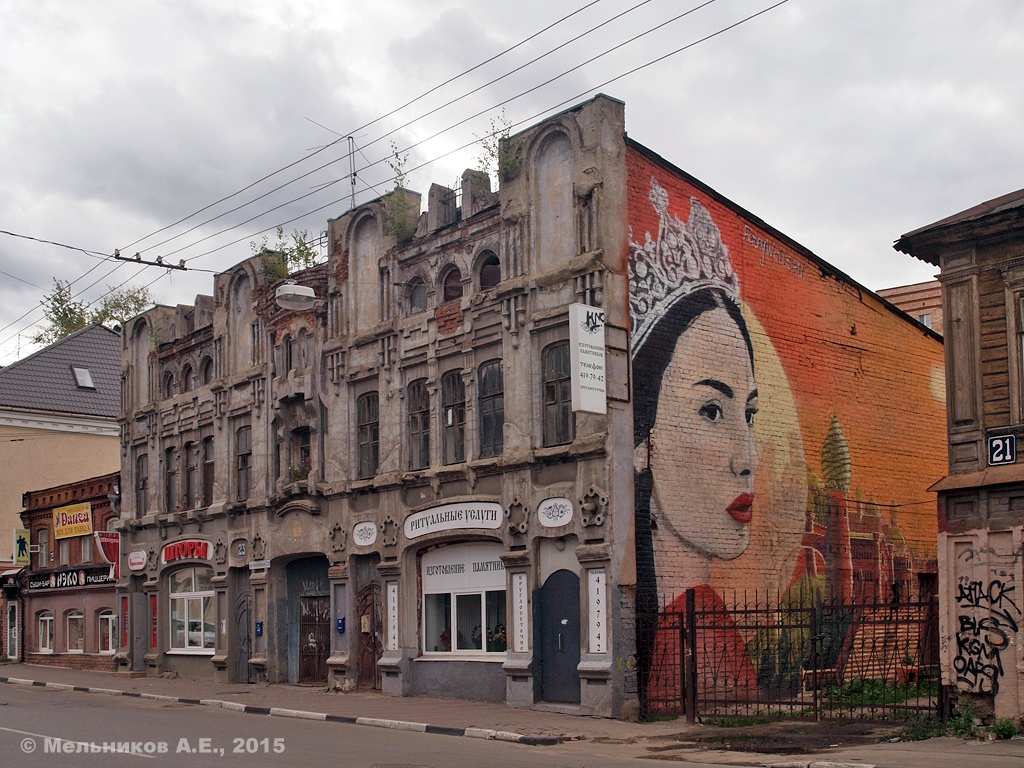 Nizhny Novgorod, Алексеевская улица, 23. Монументальное искусство (мозаики, росписи)