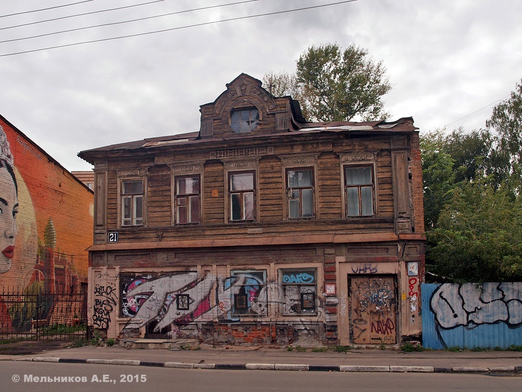 Nizhny Novgorod, Алексеевская улица, 21
