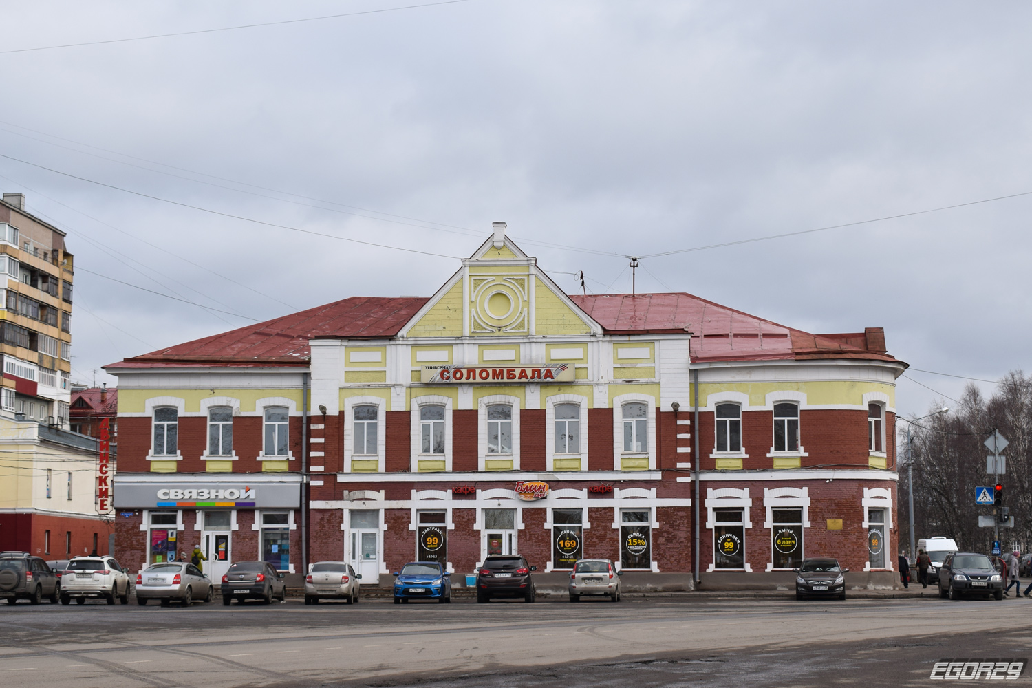 Архангельск, Никольский проспект, 56
