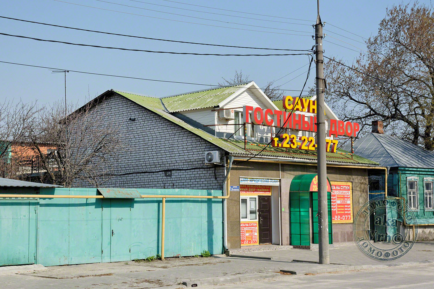 Woronesch, Улица Ленина, 72