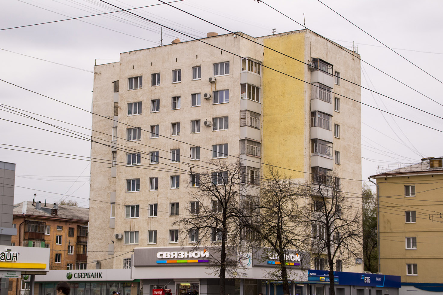 Уфа, Первомайская улица, 52