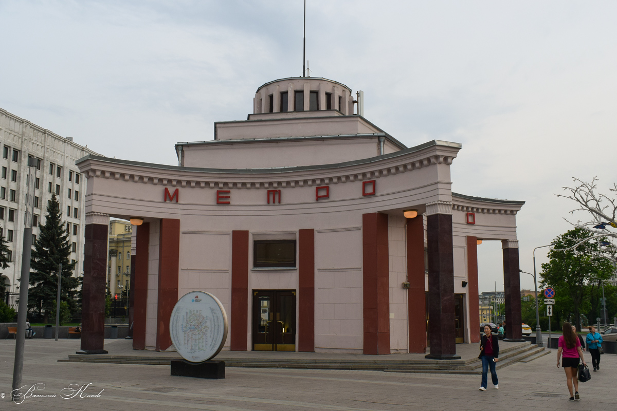 Москва, Филёвская линия Московского Метрополитена, станция метро «Арбатская»