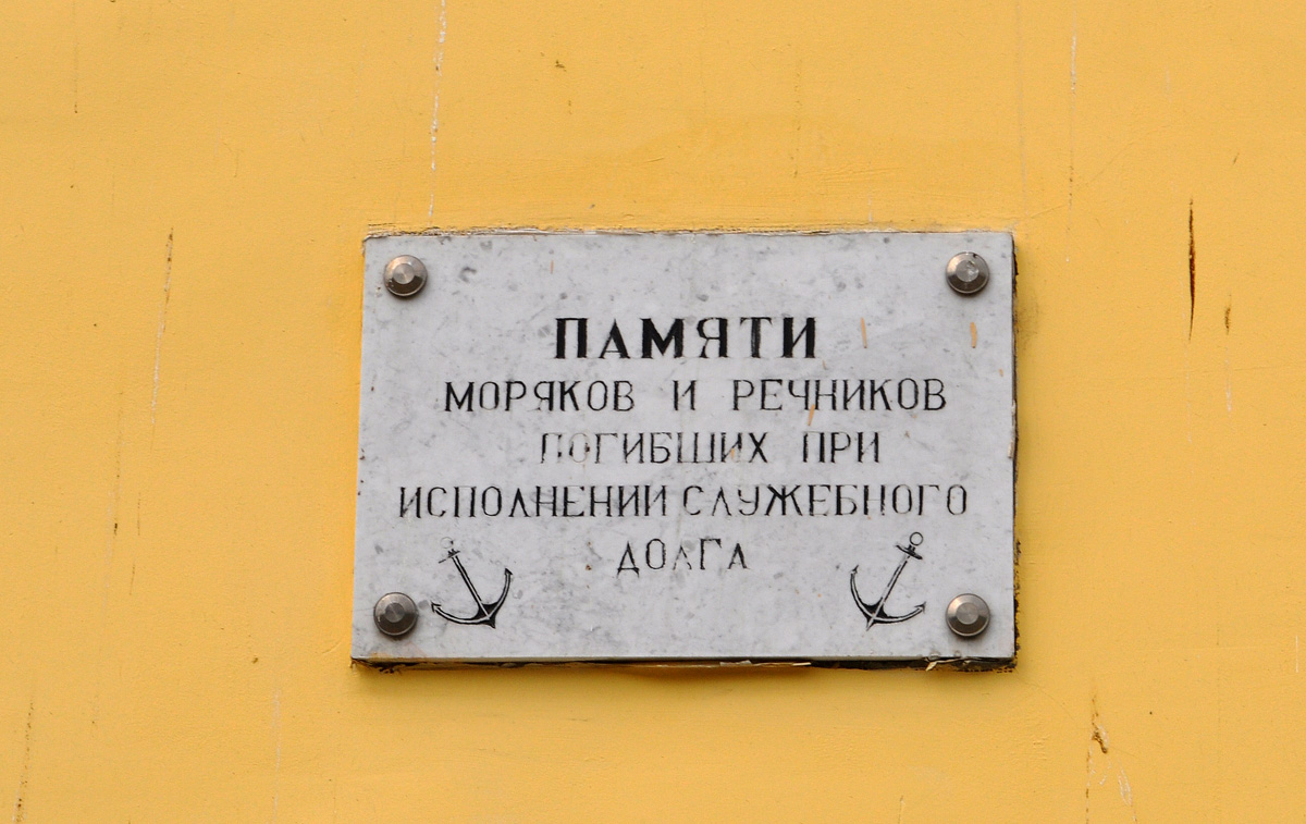 Омск, Улица Ленина, 27