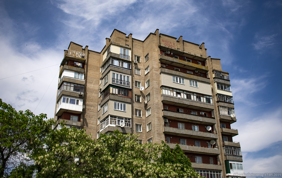 Мелитополь, Універсітетська вулиця, 39