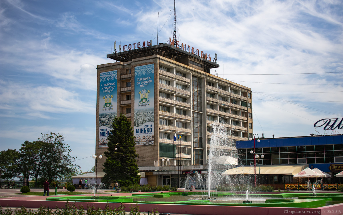 Мелитополь, Площа Перемоги, 3