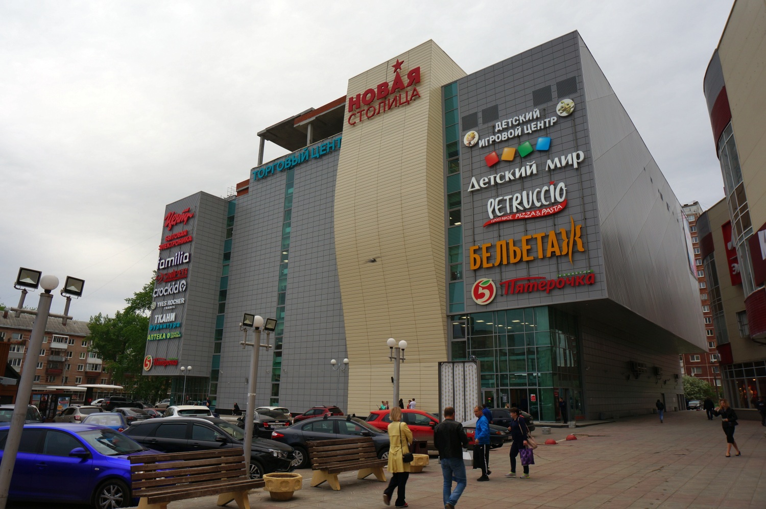 Пермь, Улица Мира, 37