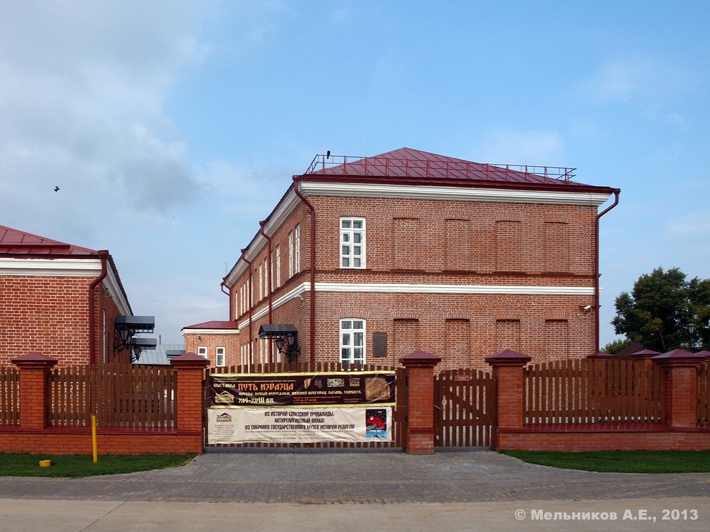 Свияжск, Успенская улица, 15