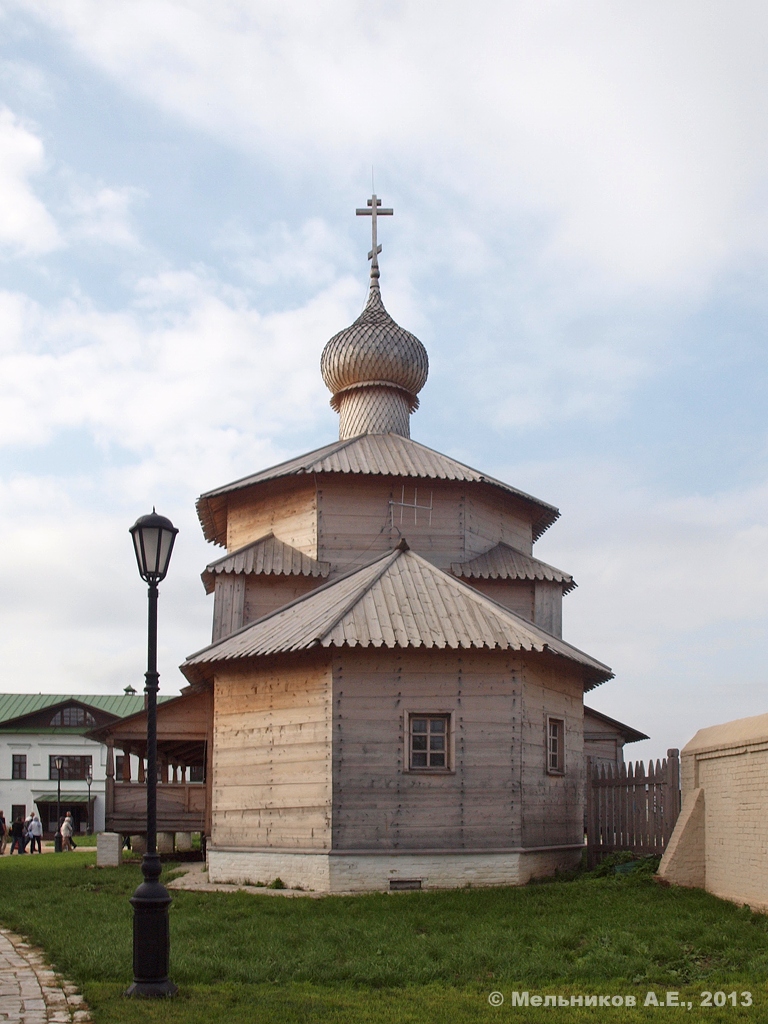 Свияжск, Троицкая улица, 3