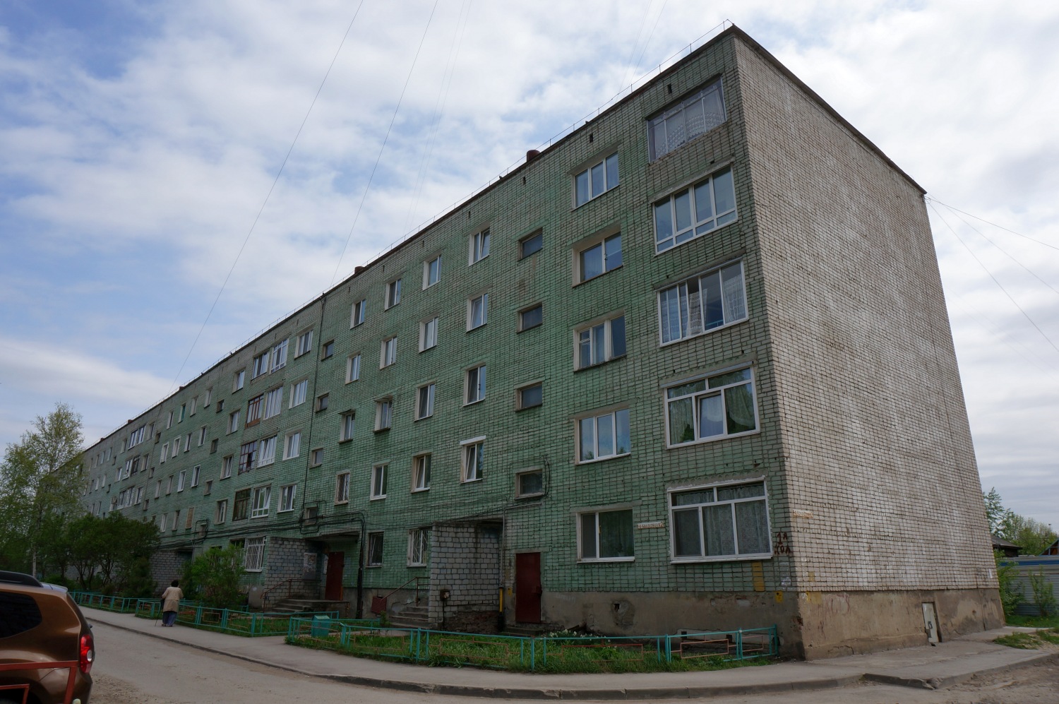 Perm, 1-я Колхозная улица, 2